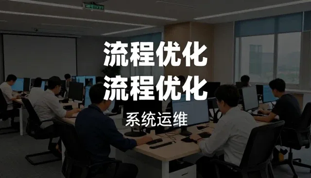 信息咨询产品选型中的关键关注点分析